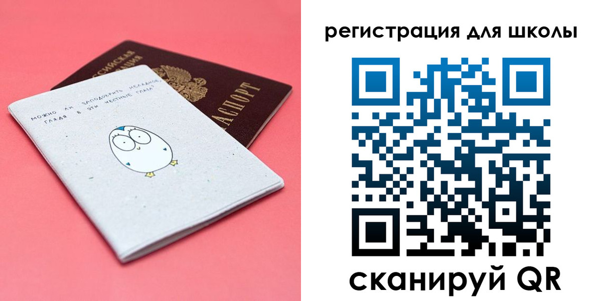 прописка регистрация в Богучаре