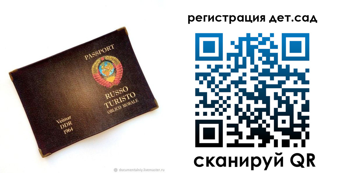 временная регистрация госуслуги в Богучаре
