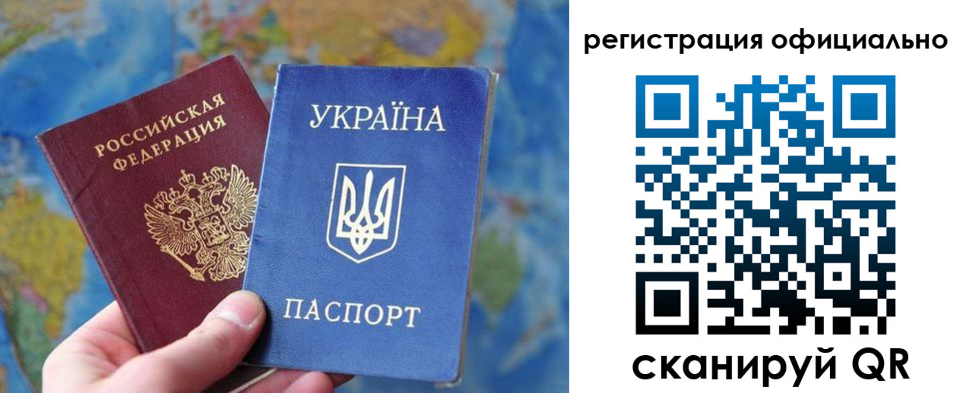 временная регистрация поиск в Богучаре