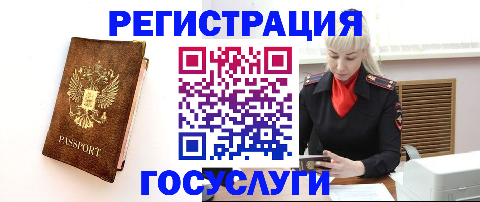 пропишу в квартире в Богучаре